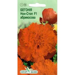 Бегонія Нон-стоп F1 абрикосова - квіти, 5 шт насіння, ТМ Елітсорт фото, цiна